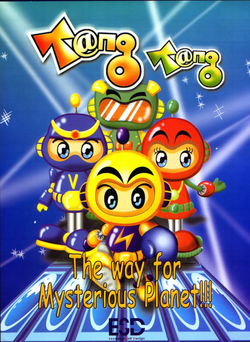 Tang Tang (ver. 0526, 26-05-2000) MAME2003Plus Game Cover